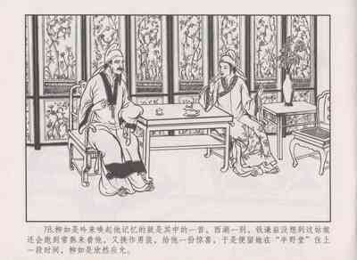 第82頁圖