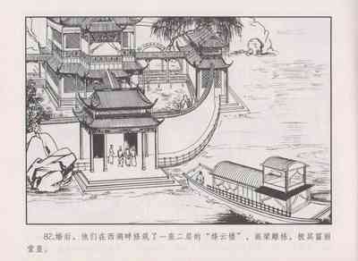 第86頁圖