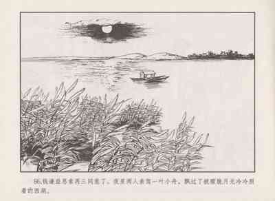 第90頁圖