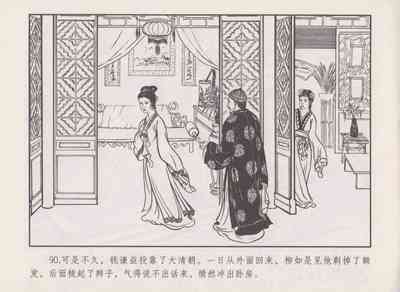 第94頁圖