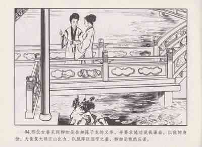 第98頁圖