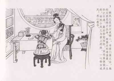 第10頁圖