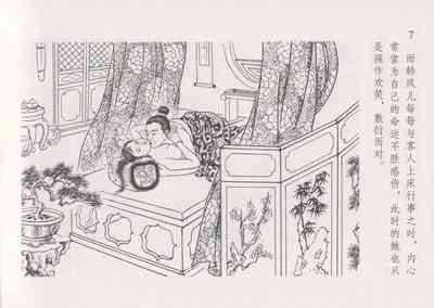 第14頁圖