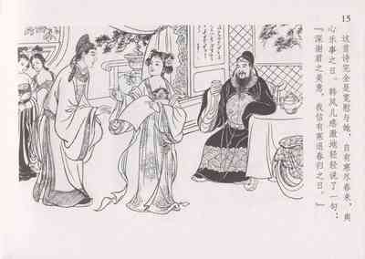 第22頁圖