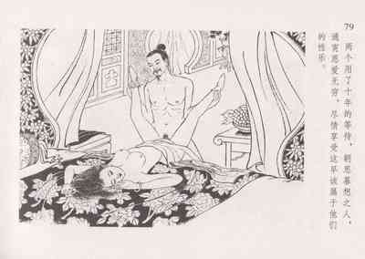 第86頁圖