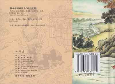 第94頁圖