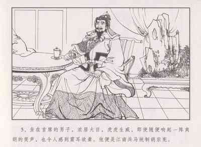 第10頁圖