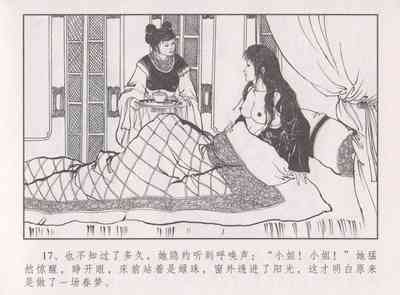 第22頁圖