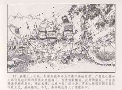 第26頁圖