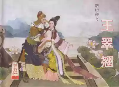 第2頁圖