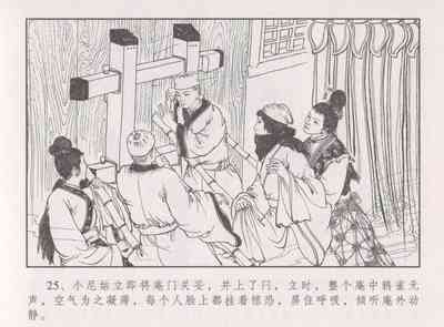 第30頁圖