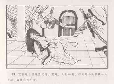 第38頁圖
