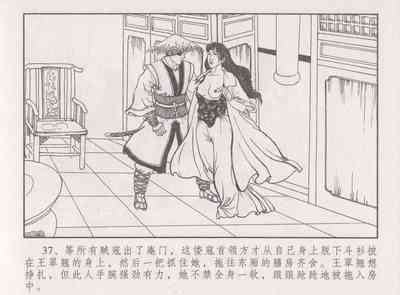 第42頁圖