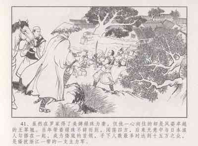 第46頁圖