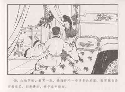 第50頁圖