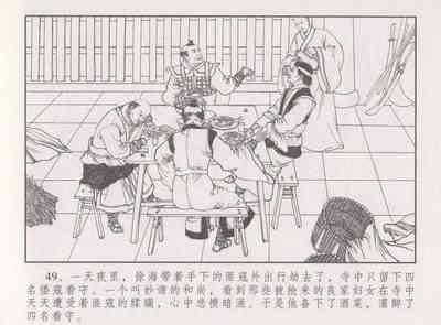 第54頁圖
