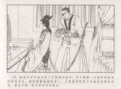 第58頁圖