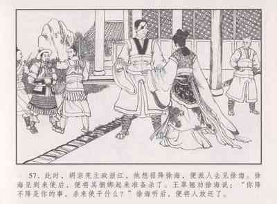 第62頁圖