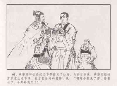 第66頁圖