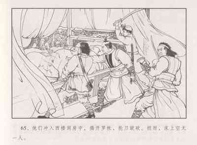 第70頁圖