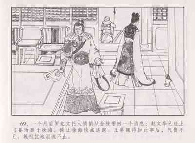 第74頁圖