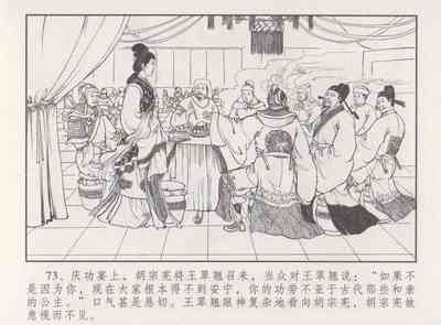 第78頁圖