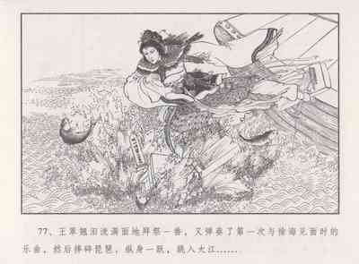 第82頁圖