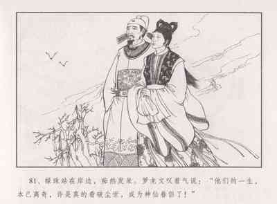 第86頁圖