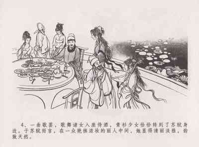 第10頁圖