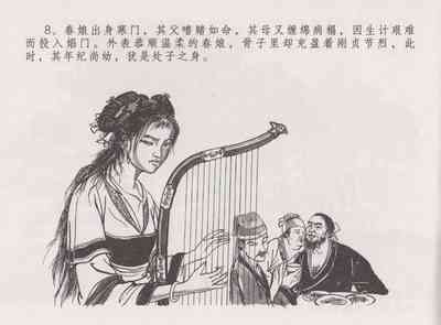 第14頁圖
