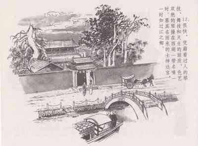 第18頁圖
