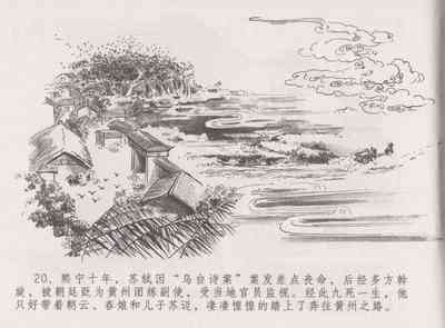 第26頁圖