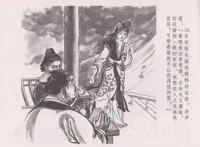 第34頁圖