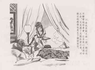 第38頁圖