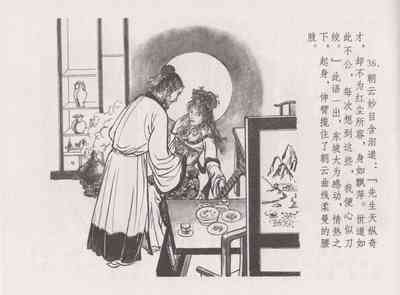 第42頁圖
