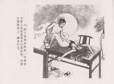 第46頁圖