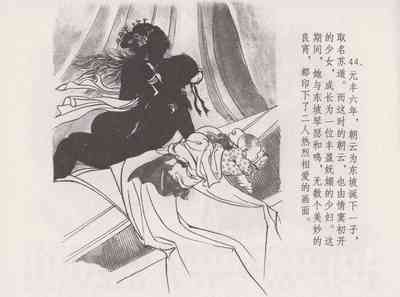 第50頁圖