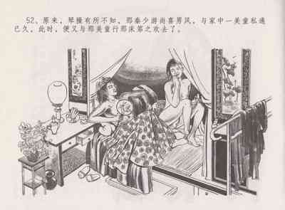第58頁圖