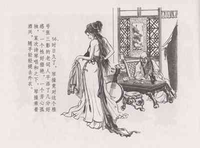 第62頁圖