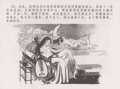 第66頁圖