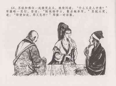 第70頁圖