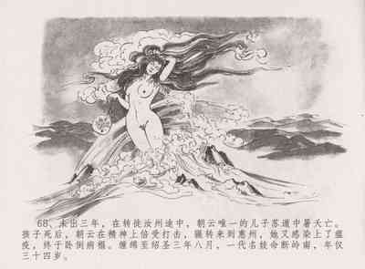 第74頁圖