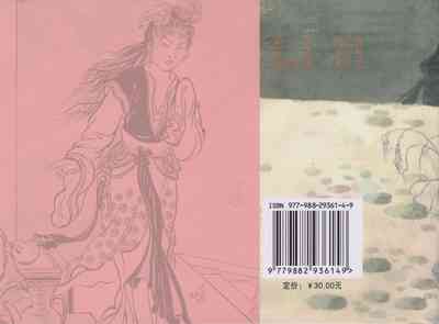 第78頁圖