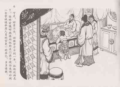 第10頁圖