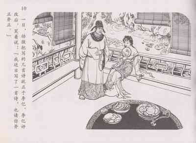 第14頁圖