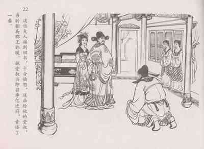 第26頁圖