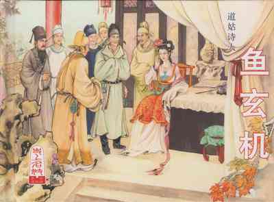 第2頁圖