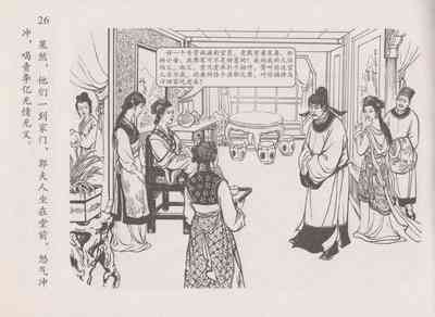 第30頁圖