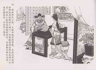 第38頁圖