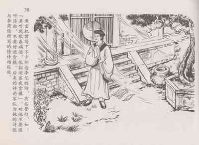 第42頁圖